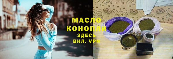 марки lsd Белокуриха