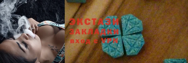 MDMA Premium VHQ Беломорск