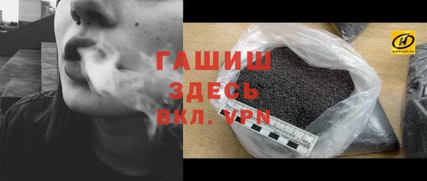 MDMA Premium VHQ Беломорск