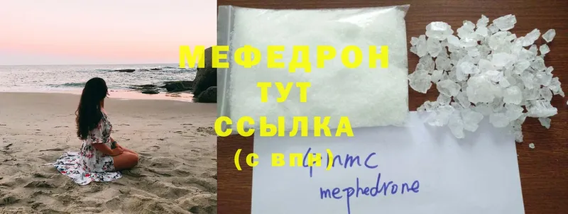 купить наркотик  Верхнеуральск  МЕФ 4 MMC 